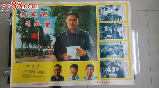 仿制新奥尔良大学文凭